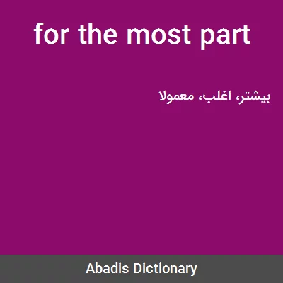 معنی for the most part